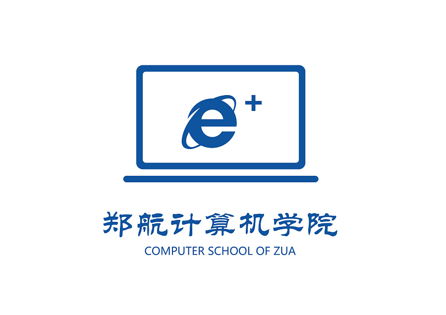 代码与浪潮 郑航计算机/软件学院文创设计案例解析