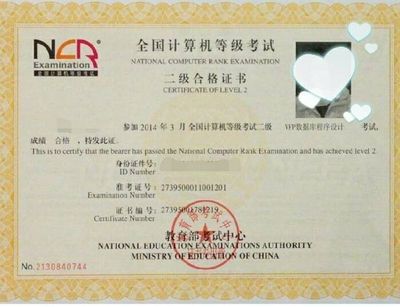 曙光夜校助学 | 计算机二级培训费定向减免，代理代办助力技能提升