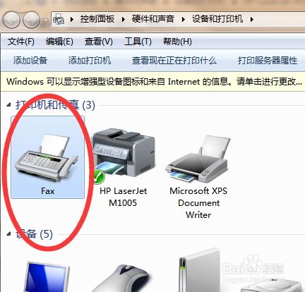 轻松掌握计算机扫描技巧 如何将扫描文件保存至桌面并高效操作